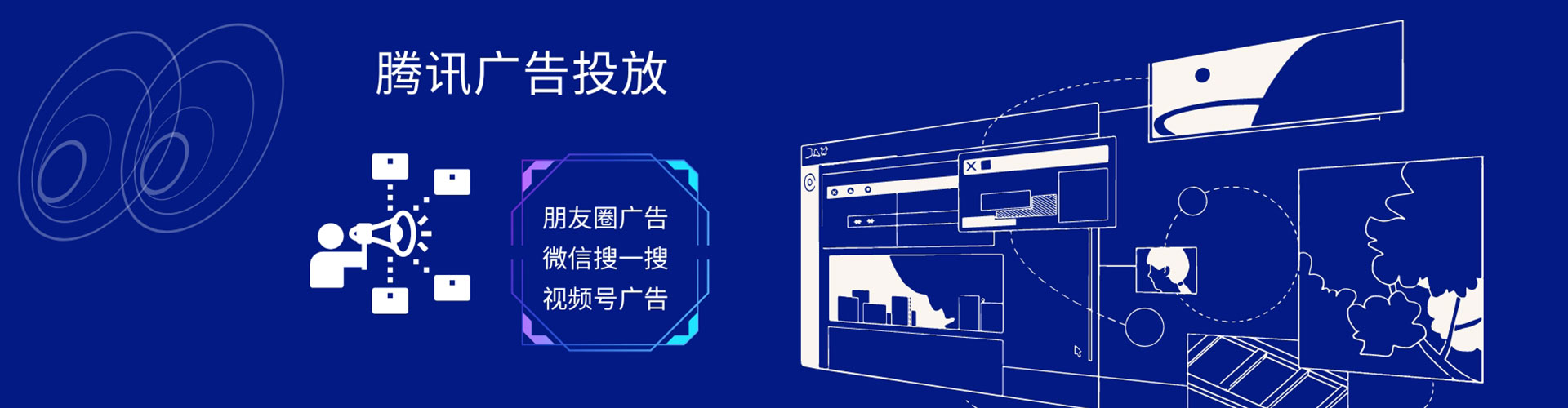 滑县信息流优化