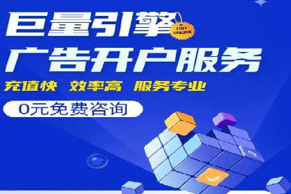 百度推广案例：企业营销成果展示